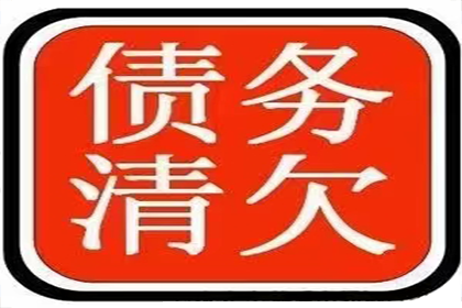 顺利解决建筑公司800万材料款争议