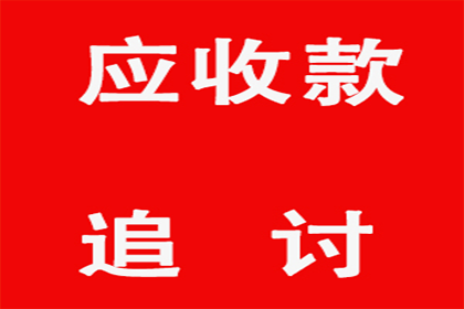 车辆代位追偿依据保价金额吗？